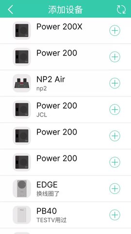 ISDLink 1.4.4 安卓版 2