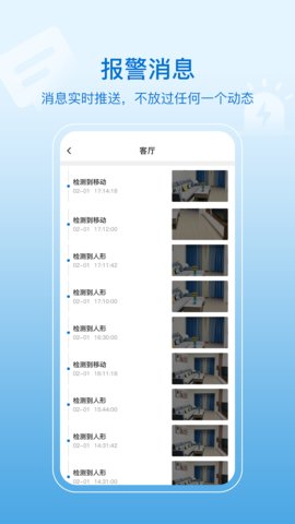Hisee X 3.8.7 安卓版 2