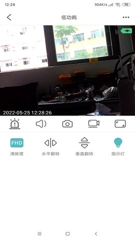 JXLCAM 1.5.45 安卓版 2