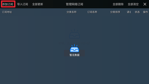 极致 1.2.3 安卓版 3