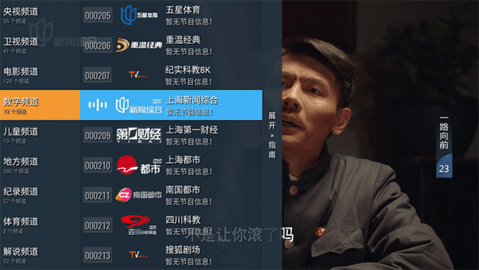 极致 1.2.3 安卓版 1