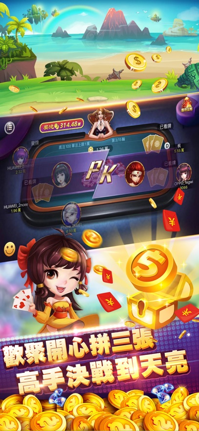 可乐斗地主残局版 v1.4.9 最新版 3