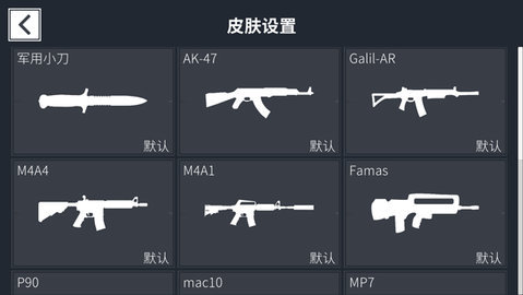 降维打击 Beta.1.5.2.2.TapTap 安卓版 3