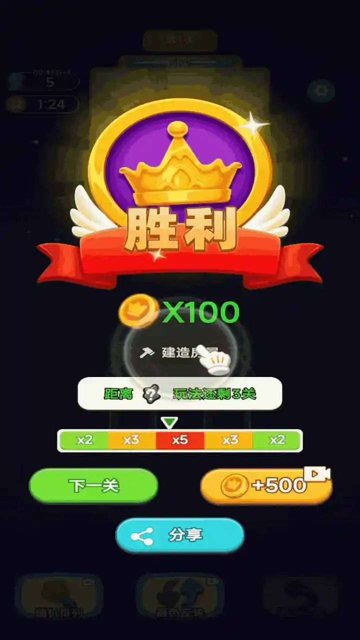 泼墨大师 1.0 安卓版 1