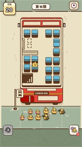 我的座位在哪里 1.0.4 安卓版 3