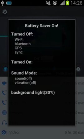 超级省电 2.8 安卓版 2
