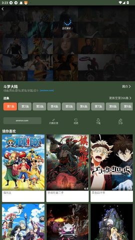 蓝月影视 3.0.3 安卓版 2