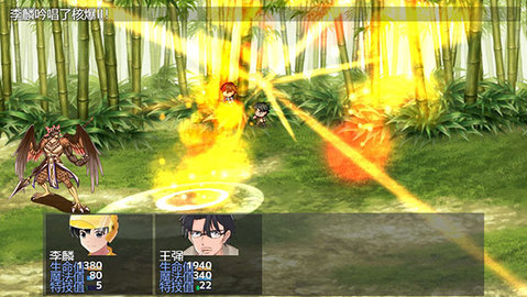 年轮 1.7.5 安卓版 3