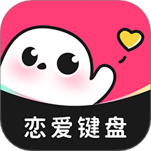 红线输入法 1.0.0 安卓版