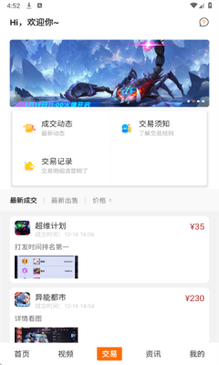 1号福游 1.0.0 安卓版 1