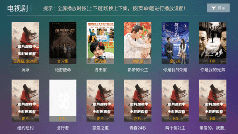 神木影视TV版 9.2 安卓版 2