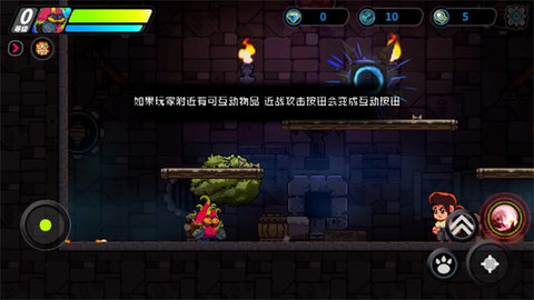 喵星猎人 1.0.3 安卓版 3