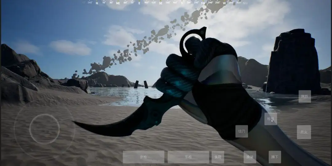 日辉夜影 1.0 安卓版 2