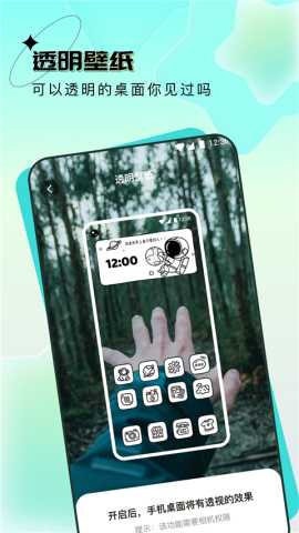 宇宙壁纸 1.7.8 安卓版 2