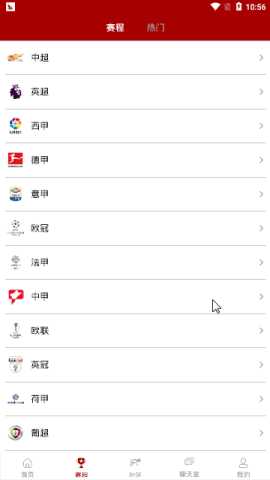 365天天体育 1.0.0 安卓版 1