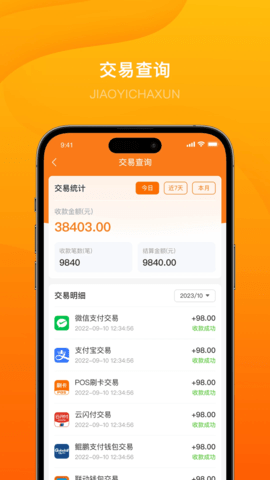 聚小富 1.1.0 安卓版 3