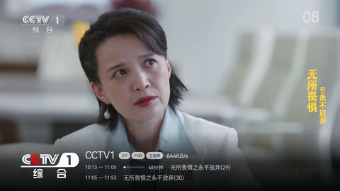 小凯Live电视版 1.6.1.10 安卓版 1
