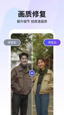 轻剪辑 1.0.8.1000 安卓版 1
