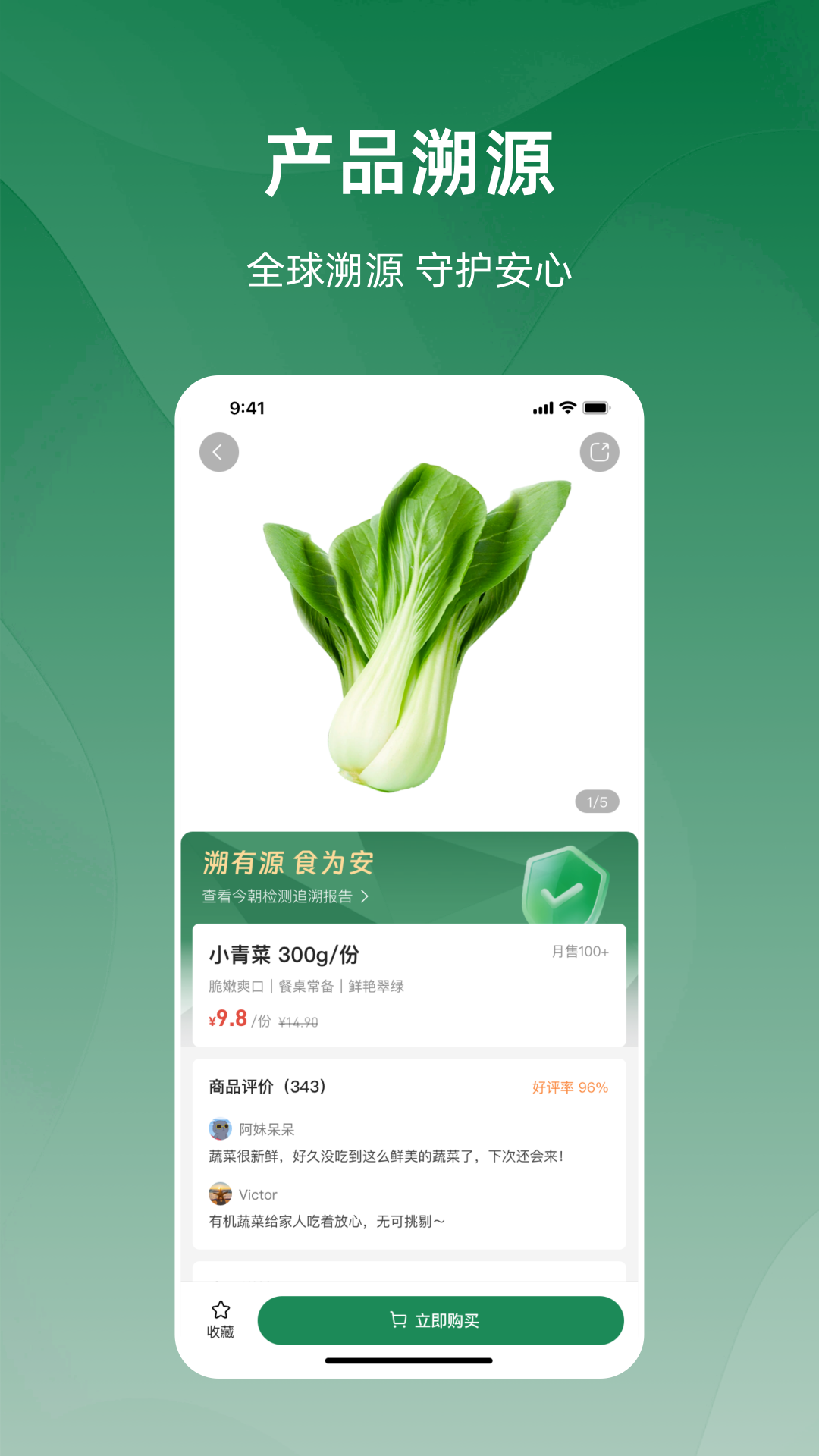 今朝 1.8.3 安卓版 2