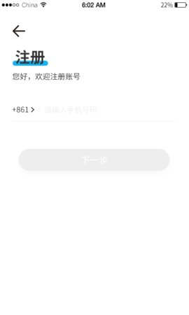 ULed 5.3.30 安卓版 1