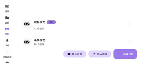 RotatingArtLauncher 1.0.0 安卓版 3