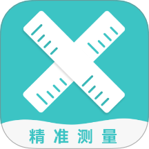 尺子测距大师 1.0.7 安卓版