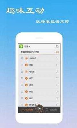 四库影院 v1.6.3 安卓版 2