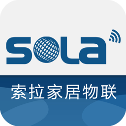 索拉家居物联 6.8.0 安卓版