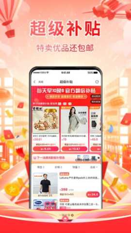 数链优选 1.1.6 安卓版 1