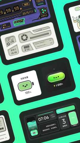 情绪电量 3.4.2 安卓版 2