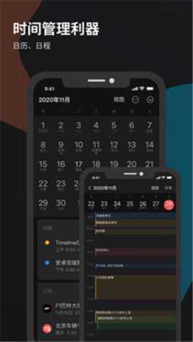微秘笔记 3.8.5 安卓版 1
