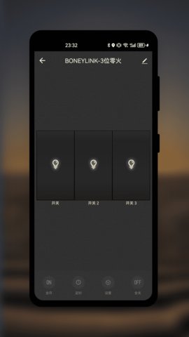搜新智能 1.0.1 安卓版 3
