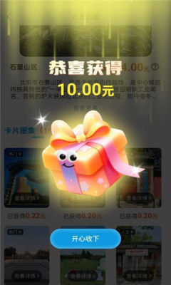 哇区 1.0.3.0 安卓版 2