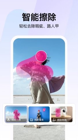 轻剪辑 1.0.8.1000 安卓版 3