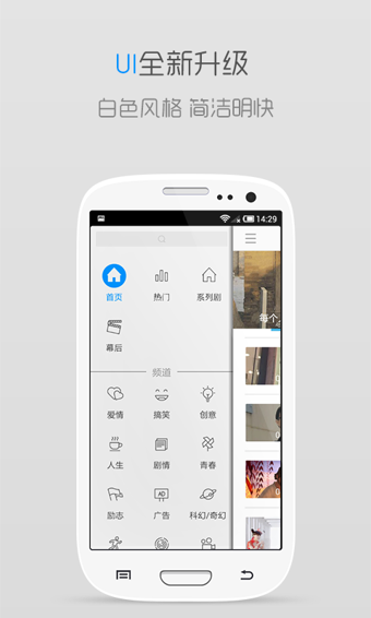 V电影 5.6.2 安卓版 1