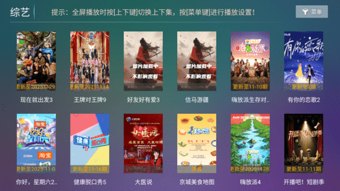神木影视 9.2 安卓版 3