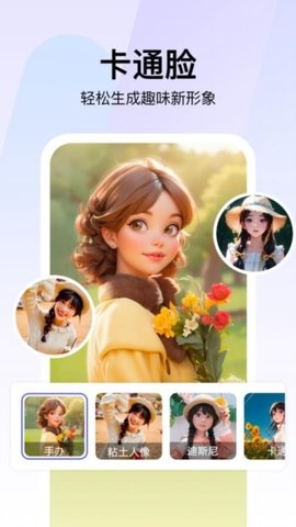 轻剪辑 1.0.8.1000 安卓版 2