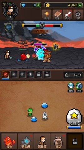 培养合并怪物 1.1.0 安卓版 3