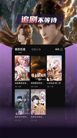 漫谭剧场 1.0.1 安卓版 1