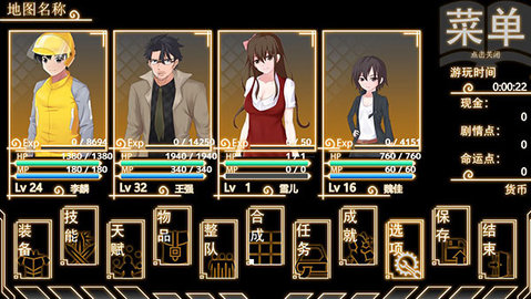 年轮 1.7.5 安卓版 2