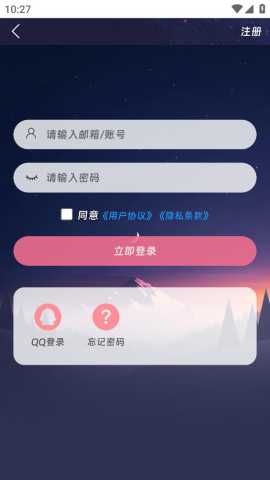 Moekey 1.0.0 安卓版 1