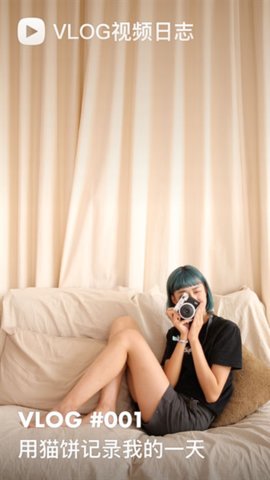 猫饼 1.5.0 安卓版 3