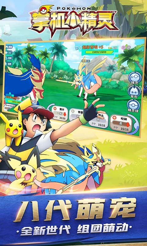 掌机小精灵oppo版 v9.1.1 安卓版 3