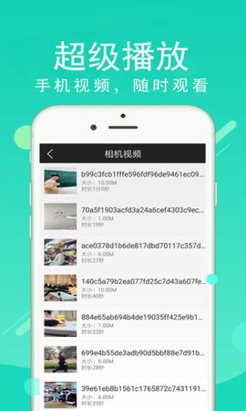超级看影视 1.81 安卓版 1