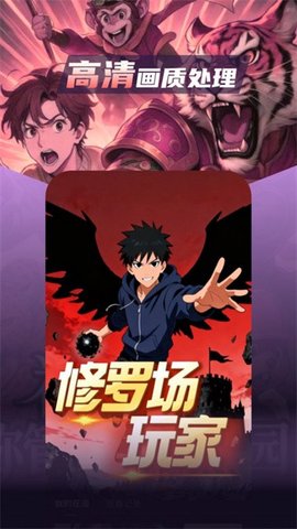 漫谭剧场 1.0.1 安卓版 2