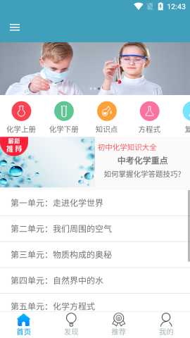 高手资料 1.10 安卓版 2