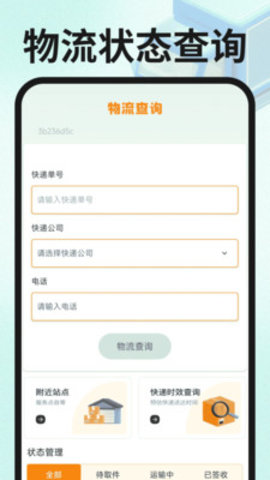 闲置回收交易 1.0.0 安卓版 1