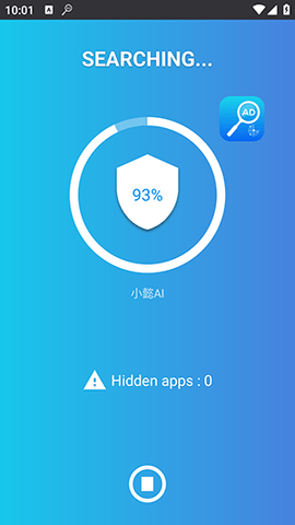 弹窗检测器 2.4.24 安卓版 3