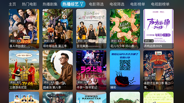 超玩家影视 6.0.9.3 安卓版 2