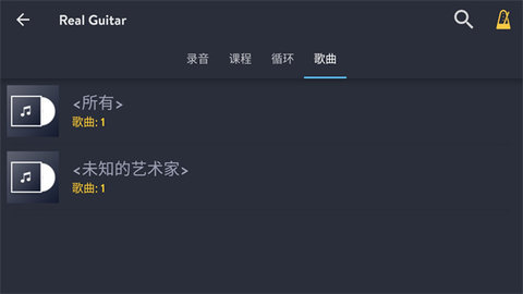 Real Guitar 8.37.4 安卓版 2